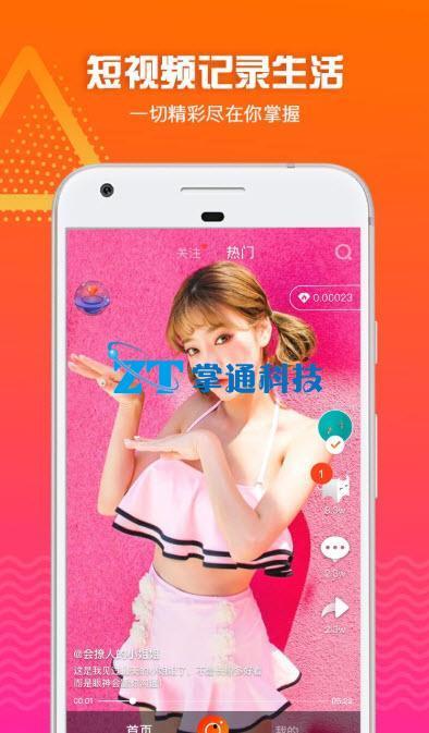 鸭子TV国产在线